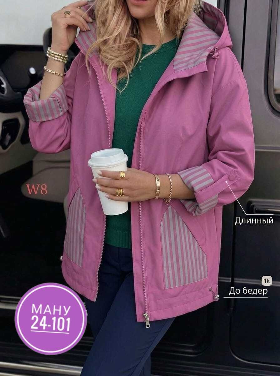 ветровка женская,ветровка из плащевки женская,женская куртка,демисезонная куртка женская,куртка ветровка женская