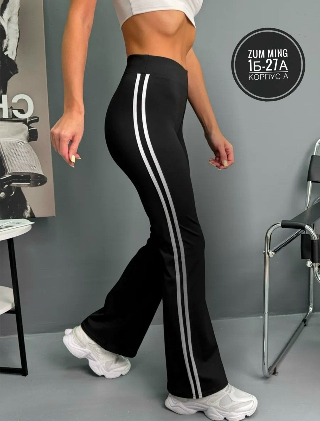 женские спортивные брюки,повседневные брюки,брюки спортивные,легинсы женские,женский брюки