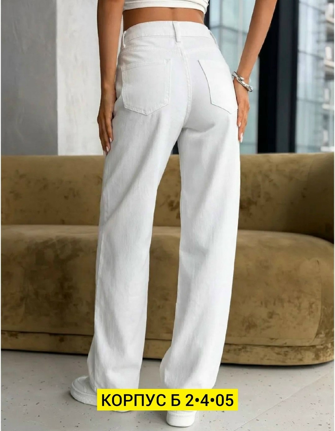 джинсы белые,джинсы широкие трубы палаццо с высокой посадкой белые g&a room,джинсы белые женские,женские джинсы,джинсы брюки