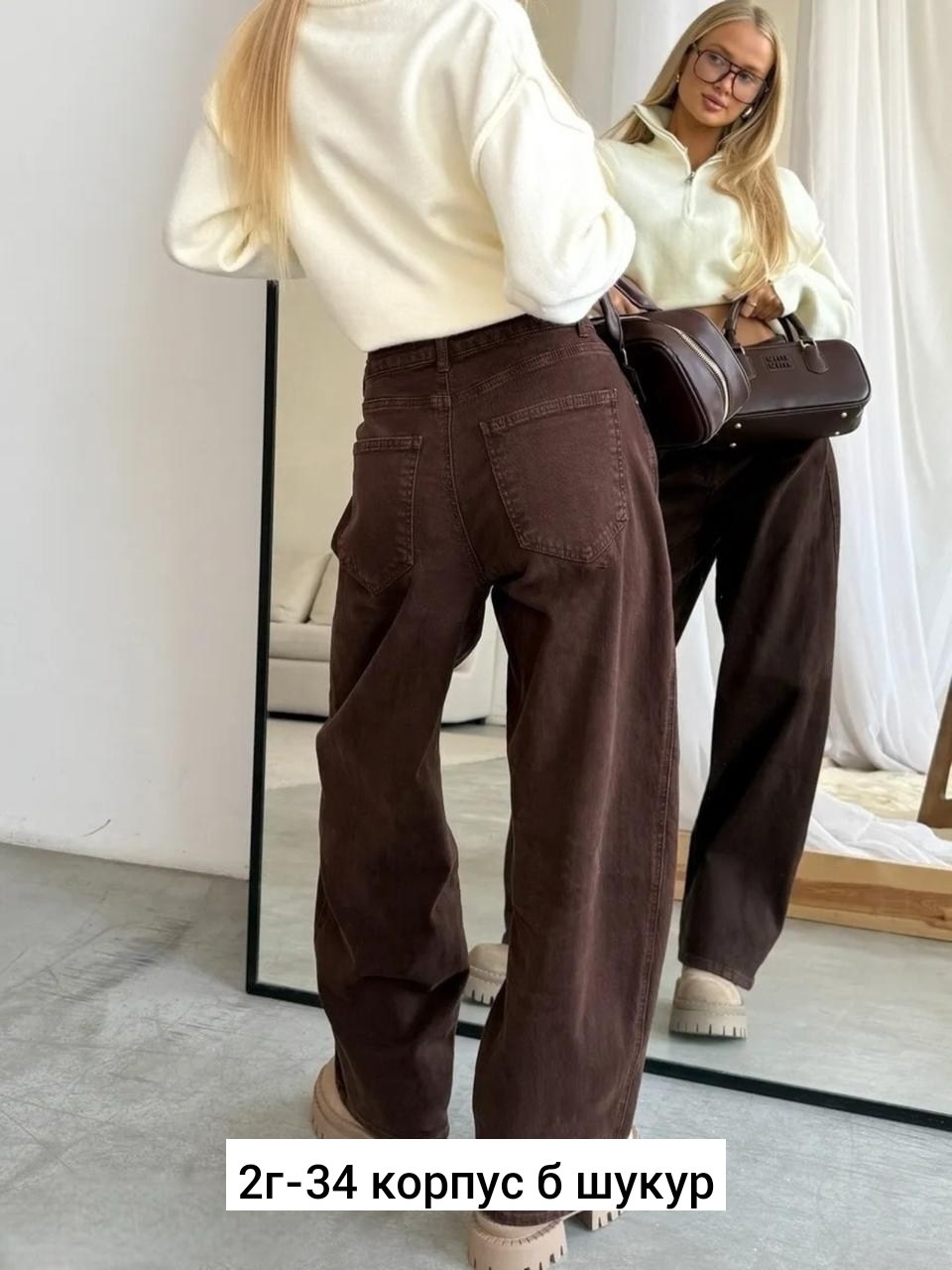 джинсы женские,коричневые джинсы,женские коричневые джинсы,модные джинсы,джинсы стильные