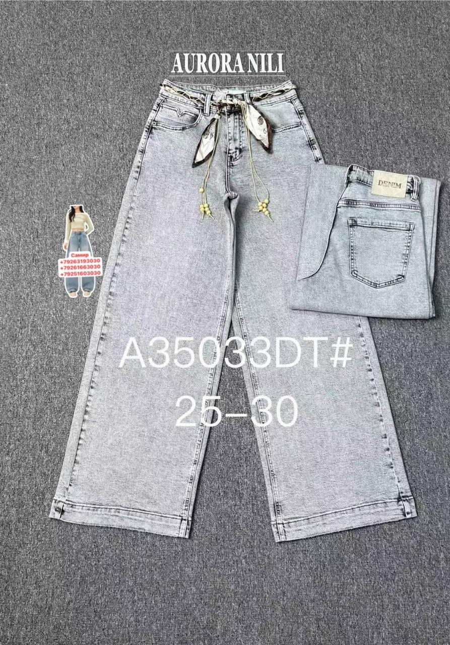 женские джинсы,джинсы,джинсы брюки,модные джинсы,голубые джинсы