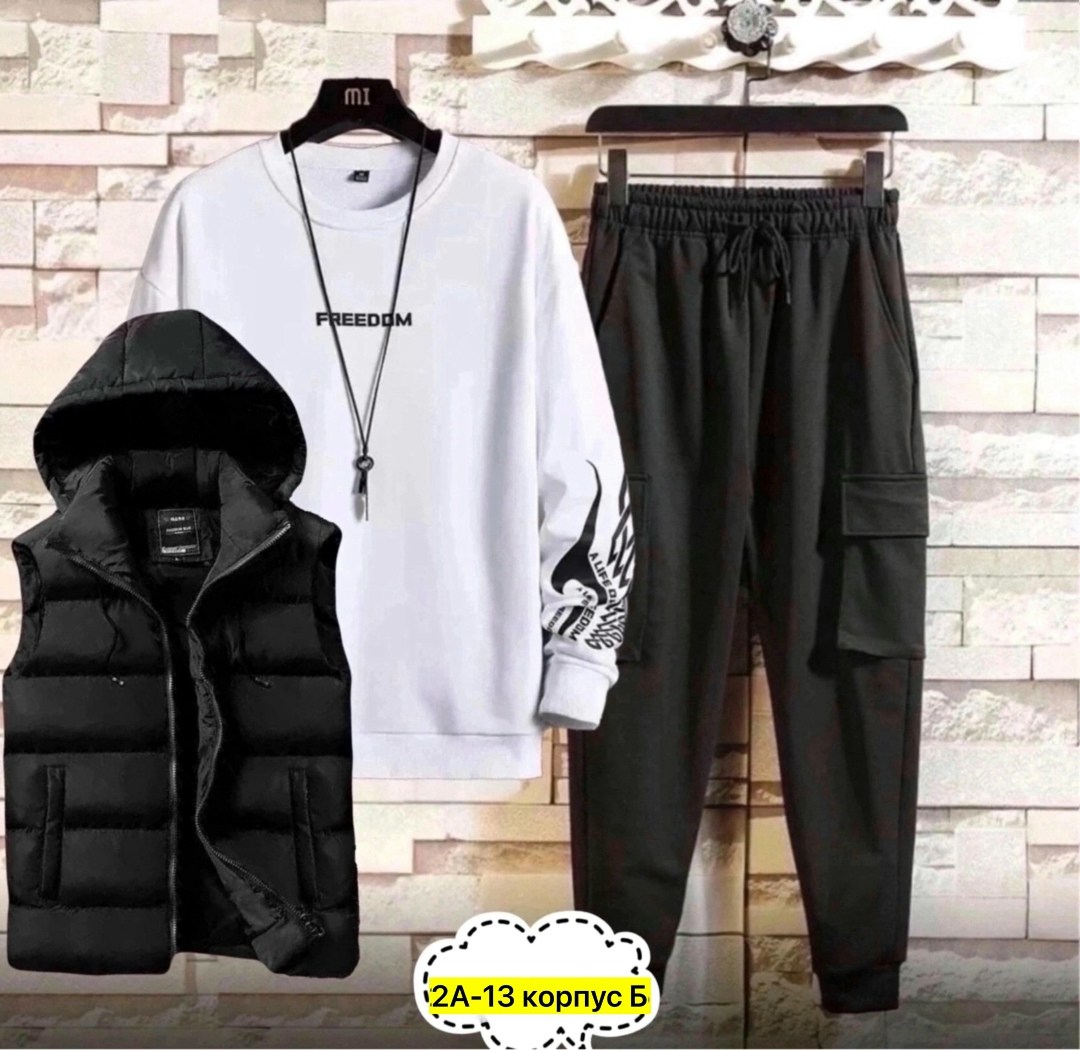 костюм спортивный мужской,спортивные костюм,спорт костюм,спортивный костюм и жилет комплект тройка,костюм мужской спортивный тройка с жилетом