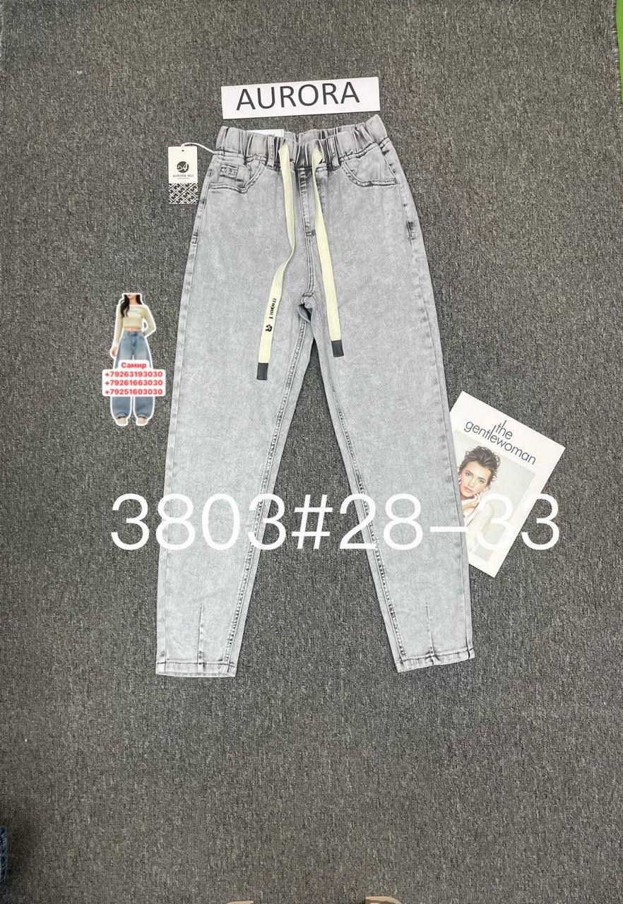 джинсы широкие палаццо vika kids,джинсы для девочки,джинсы детский,широкие джинсы для девочки,джинсы палаццо для девочек