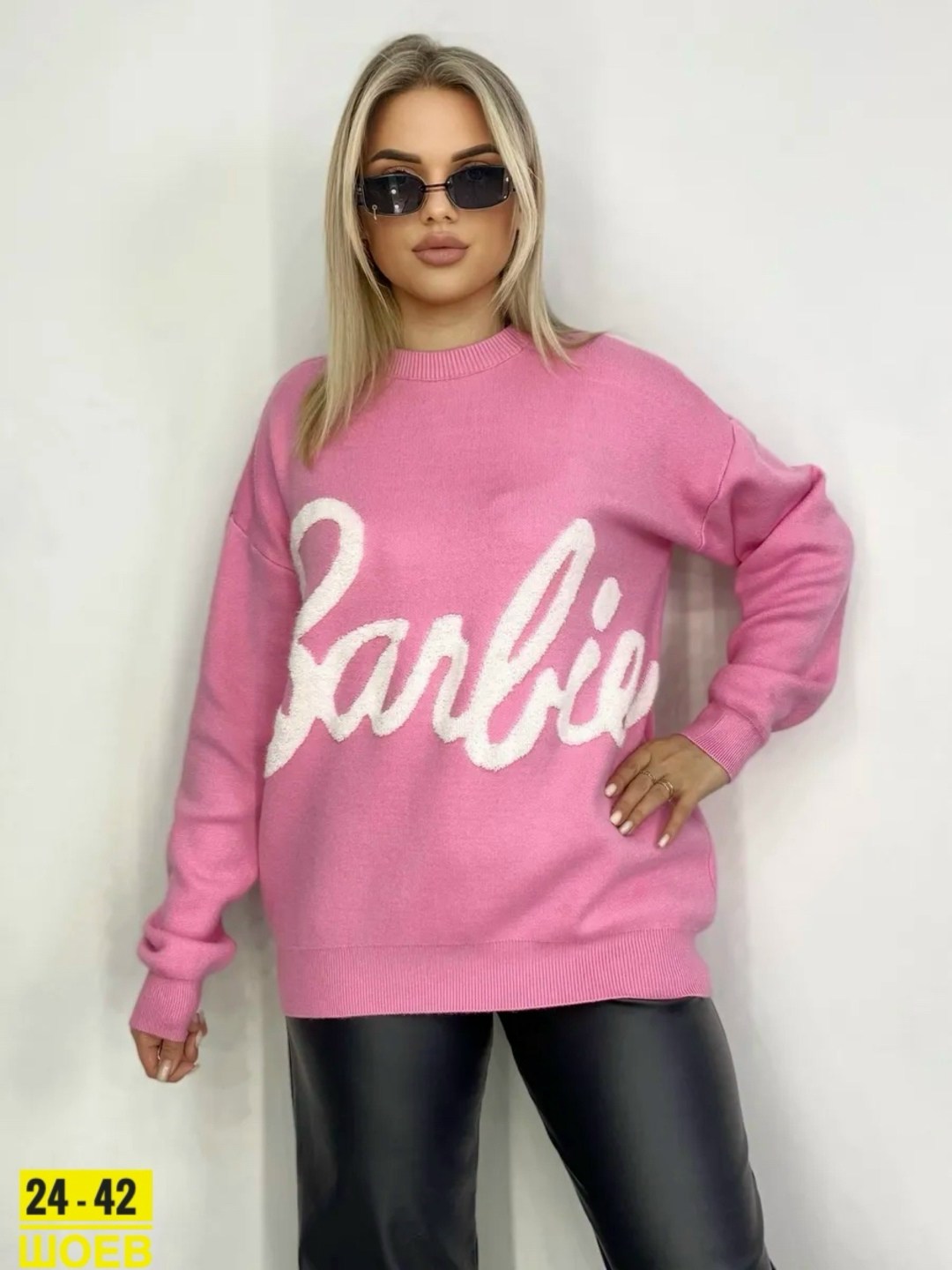 свитер оверсайз с надписью barbie,кофта кашемир,женская кофта,свитер с принтом,женский свитер