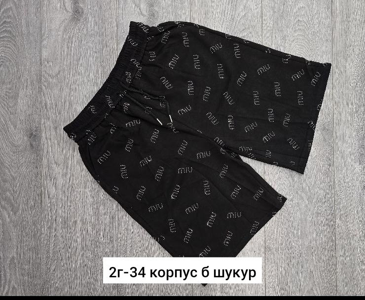 шорты мужские,шорты мужские трикотажные,трусы мужские,трусы мужские семейные,комплект трусов мужских