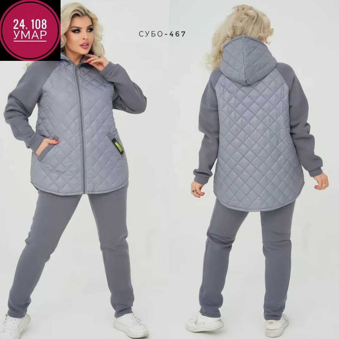 костюм теплый,женские костюмы больших размеров,женские костюмы,женские костюмы на флисе,костюм женский тройка