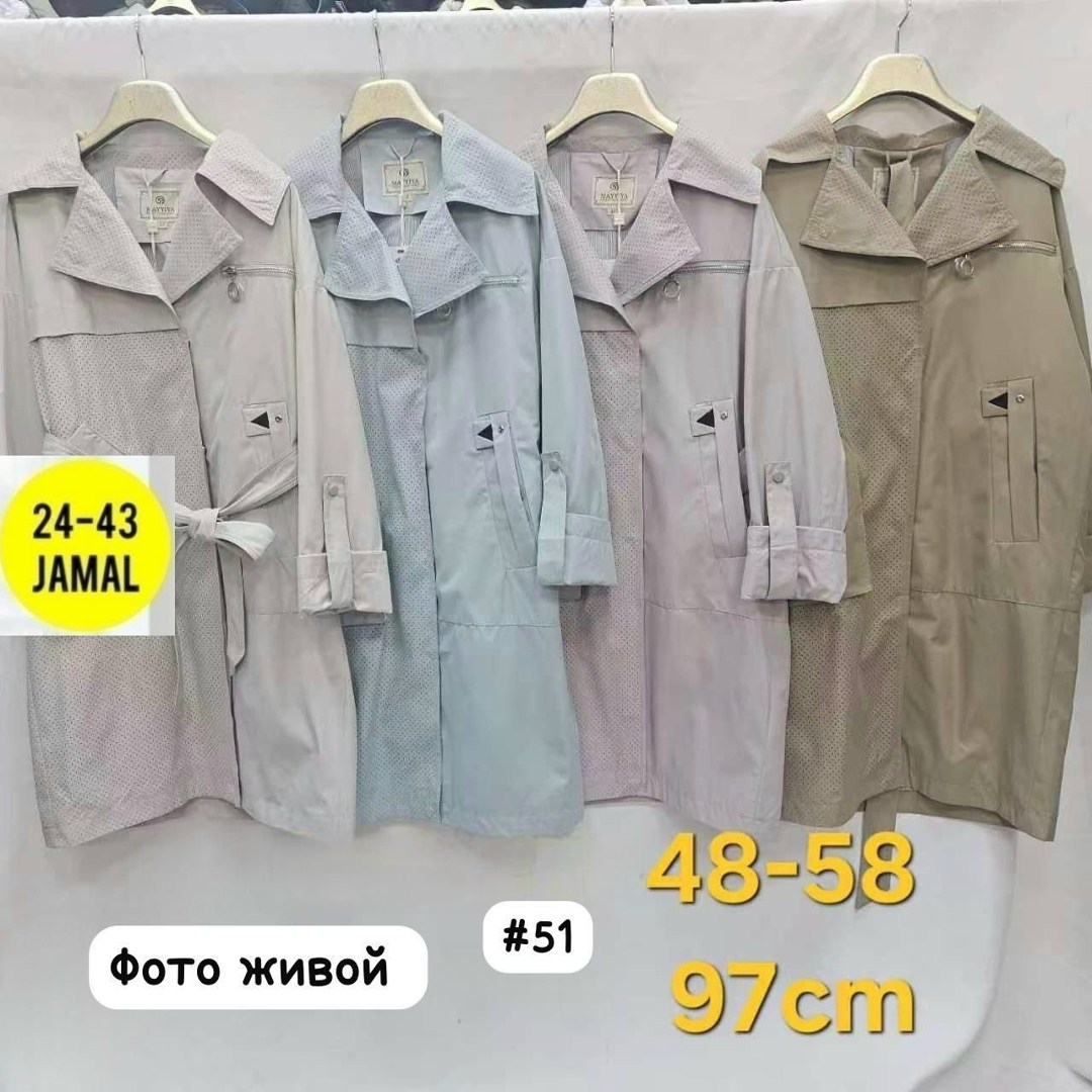 куртка женская,куртка удлиненная,демисезонная куртка,женская демисезонная куртка,куртки