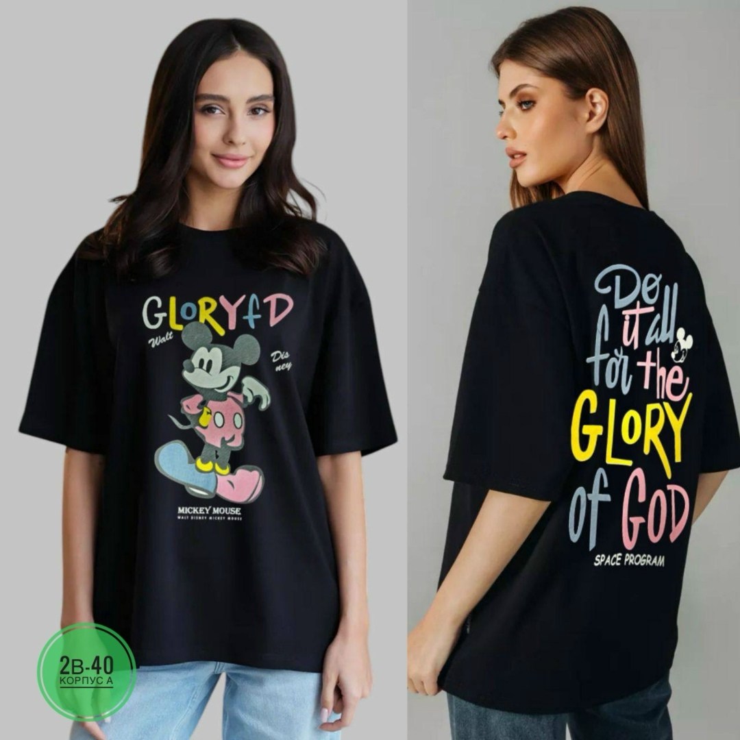 футболки оверсайз с принтами,футболки женские с принтом,футболки женская,футболки женская оверсайз с принтом,футболки оверсайз