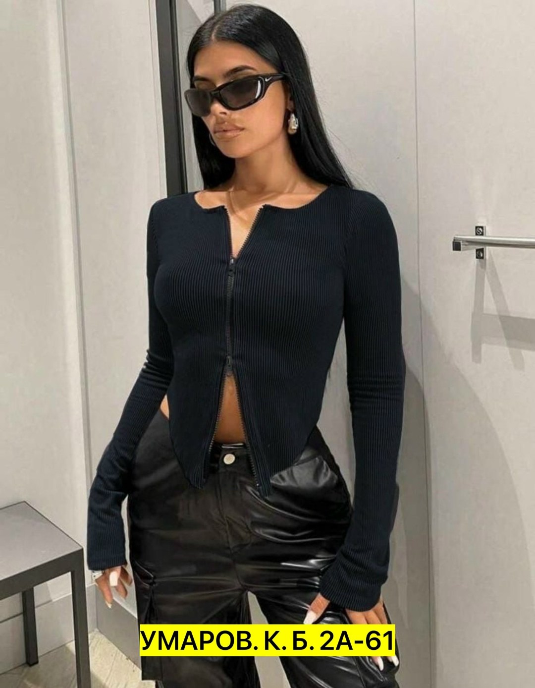кофта женская,трикотажная кофта,боди женская,лонгслив приталенный,лонгслив приталенный трикотажный