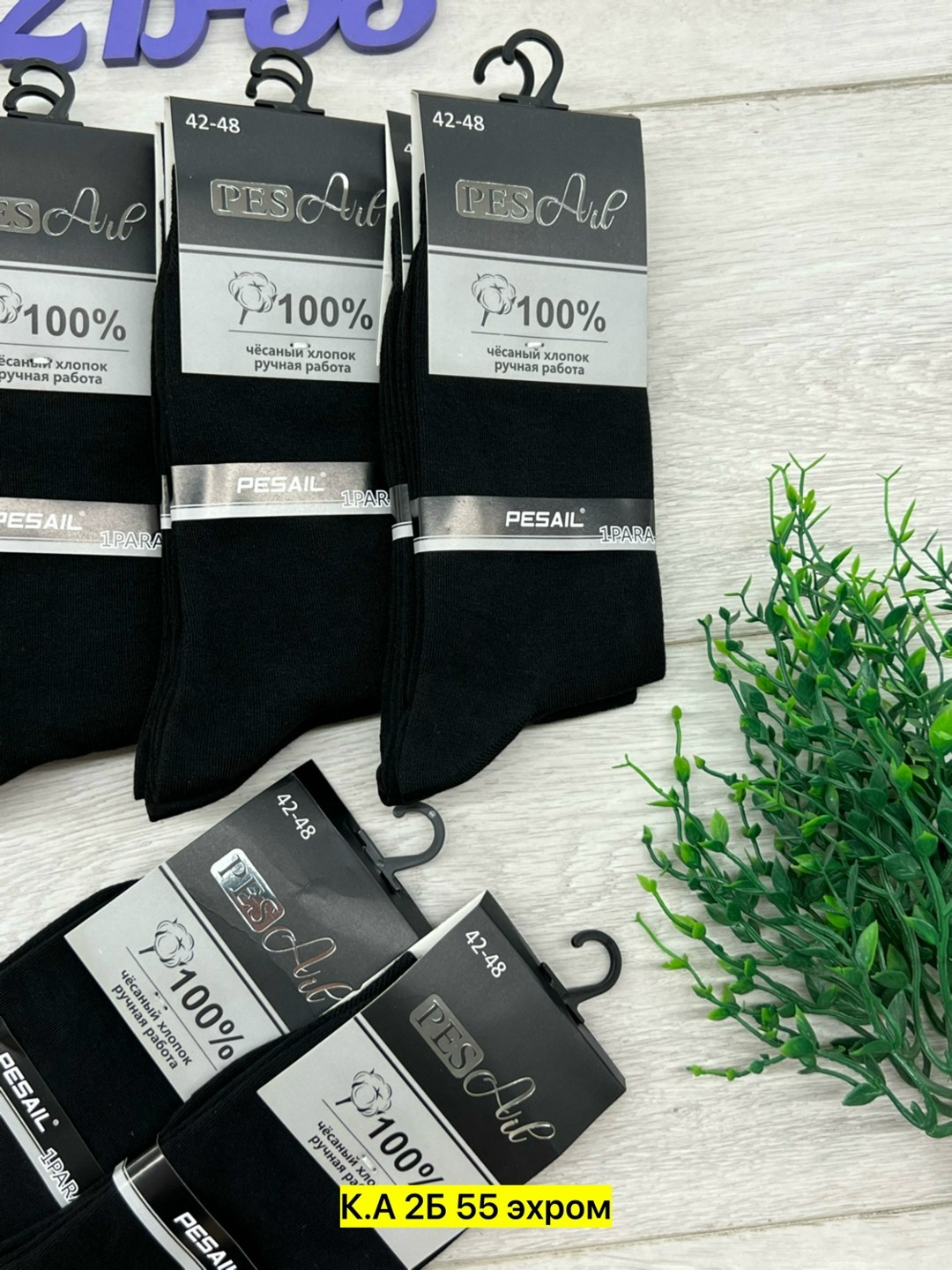 мужские носки,носки классические мужские,носки мужские 10 пар,хлопковые мужские носки,мужские высокие носки