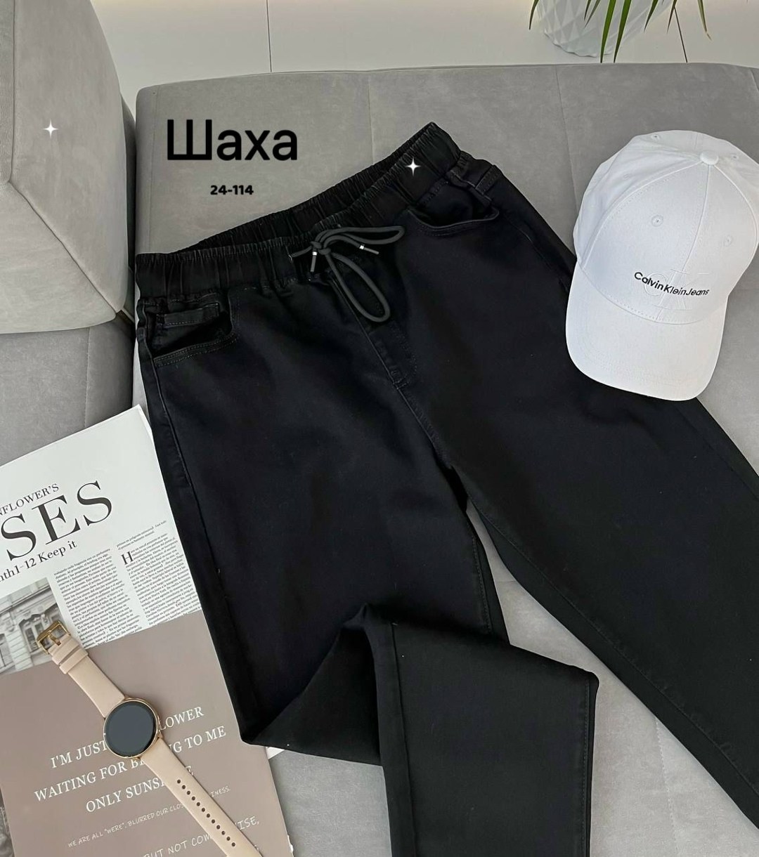 джинсы женские,брюки джинсы,черные женские джинсы,джинсы брюки женские,джинсы повседневные