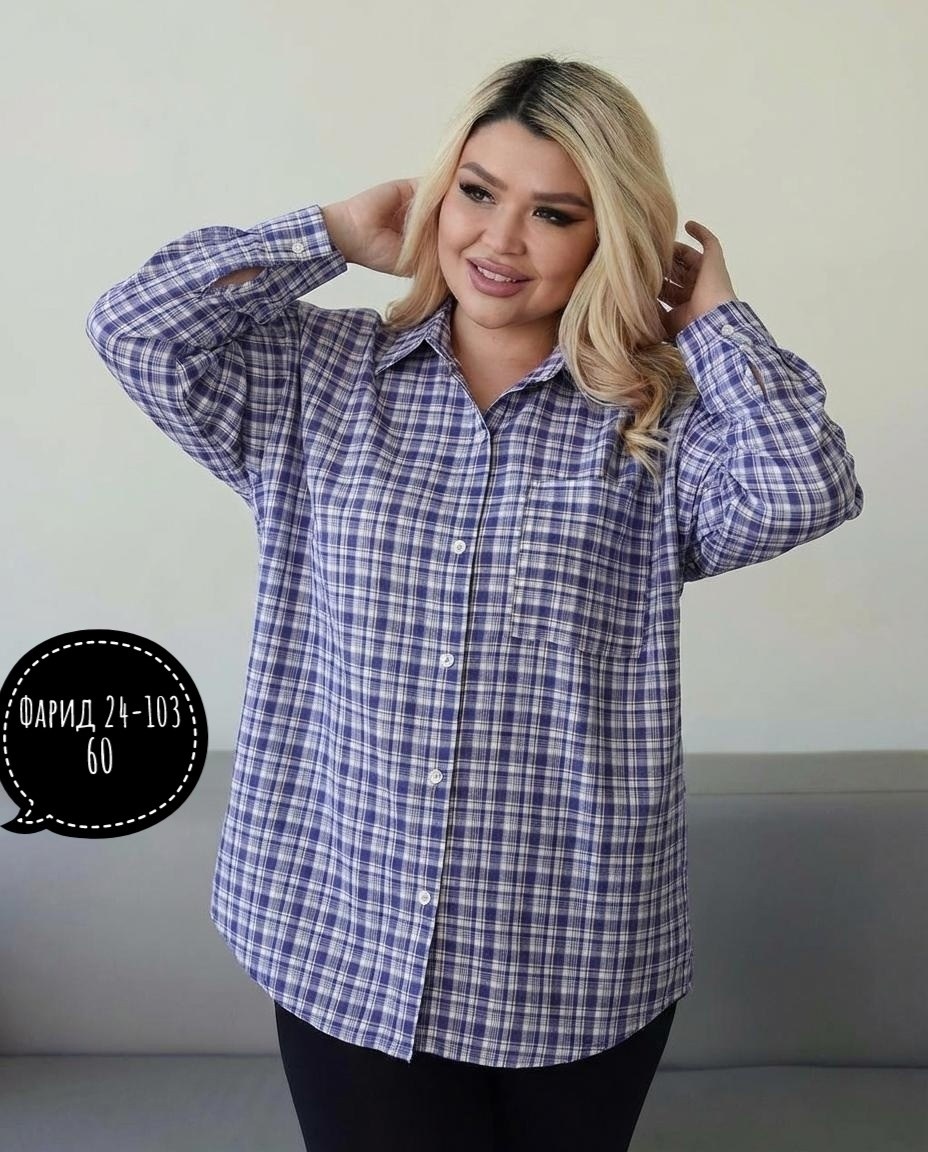 женская рубашка больших размеров,рубашка женская,рубашка удлиненная,рубашка,рубашка свободного кроя