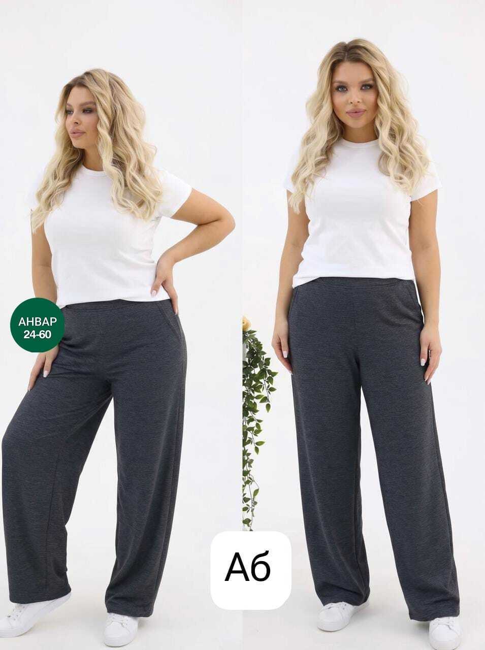 женские брюки,брюки плотные,брюки женские палаццо,трикотажные брюки,брюки для женщин