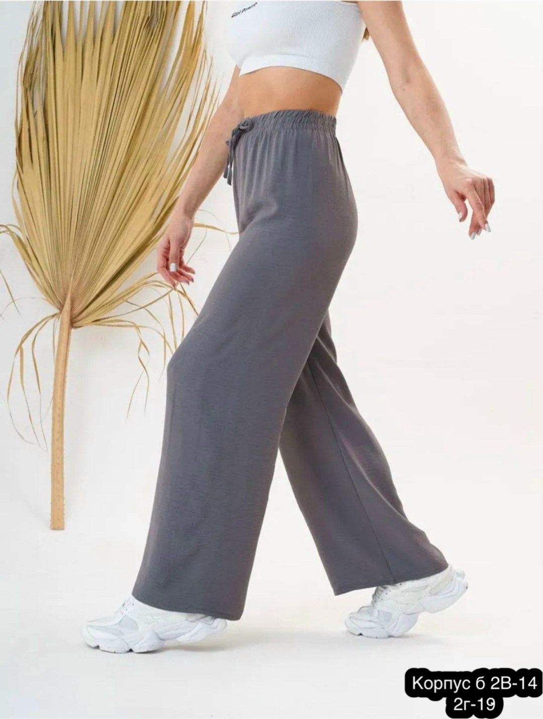 брюки палаццо женские синие,брюки палаццо,брюки женские широкие на резинке палаццо,брюки палаццо летние,женские трикотажные брюки палаццо