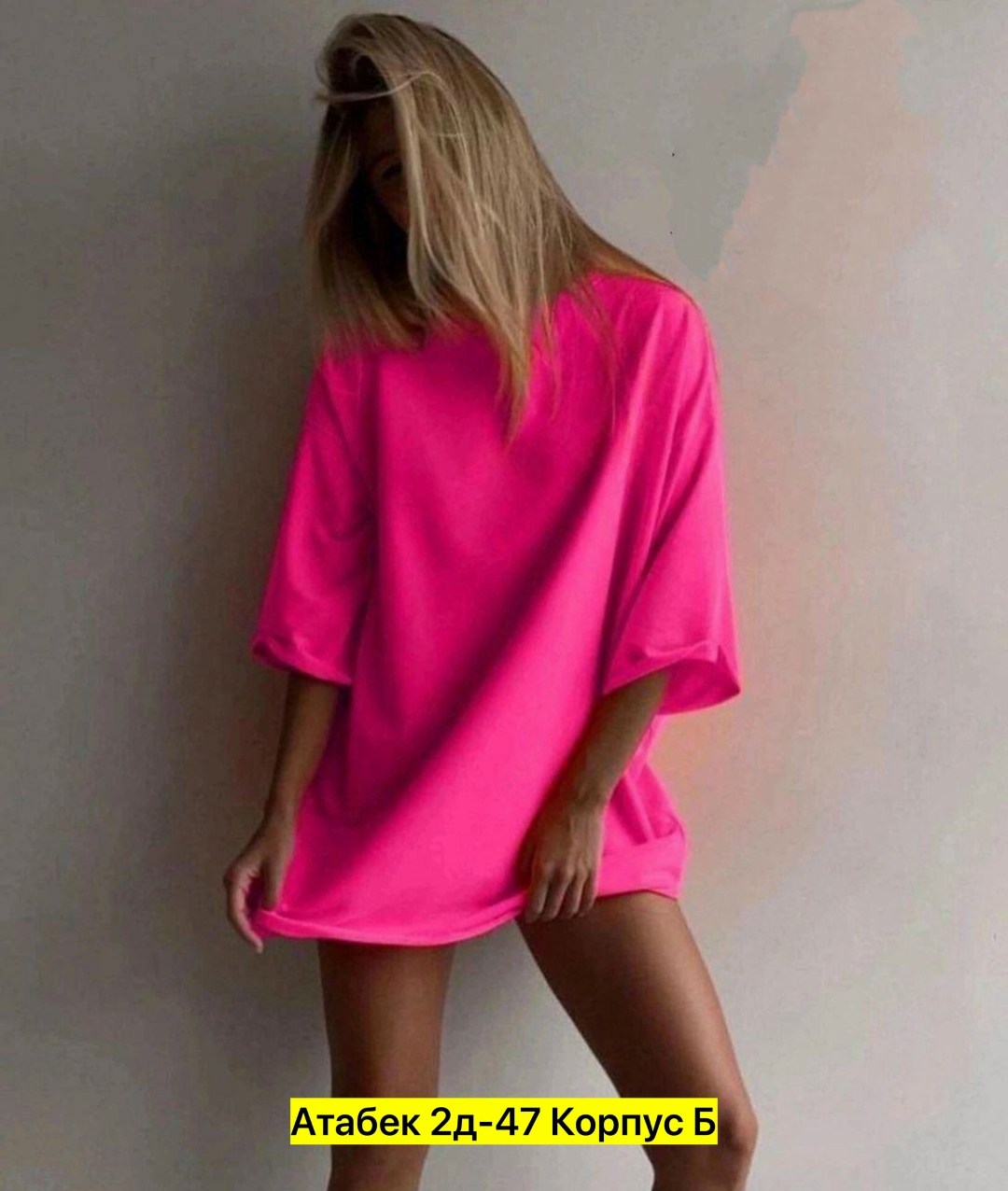 футболки женская оверсайз,платье туника,футболки женская,туника женская,футболка яркая оверсайз
