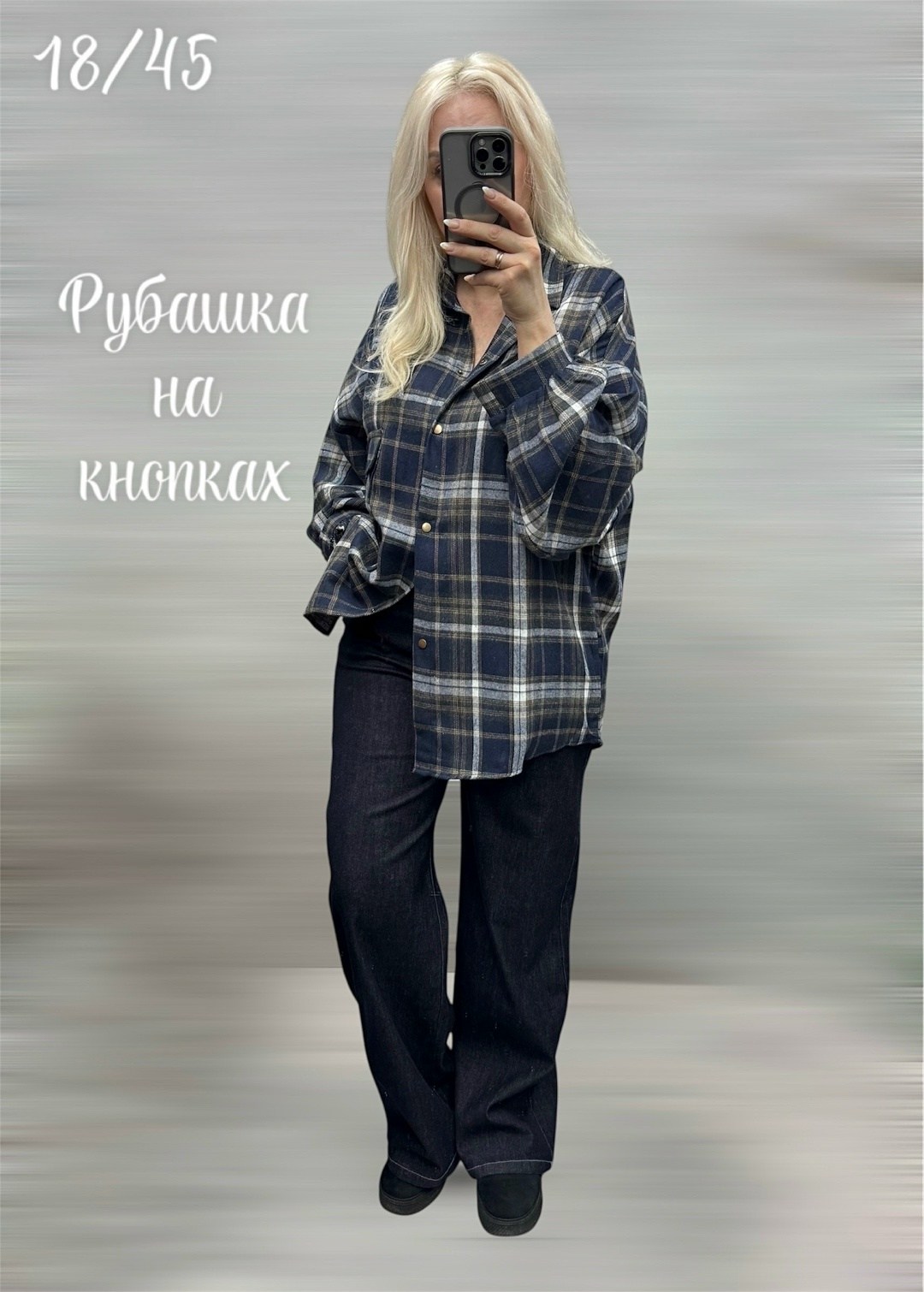 клетчатая фланелевая рубашка,клетчатая рубашка,повседневная рубашка в клетку,повседневная рубашка,рубашка в клетку