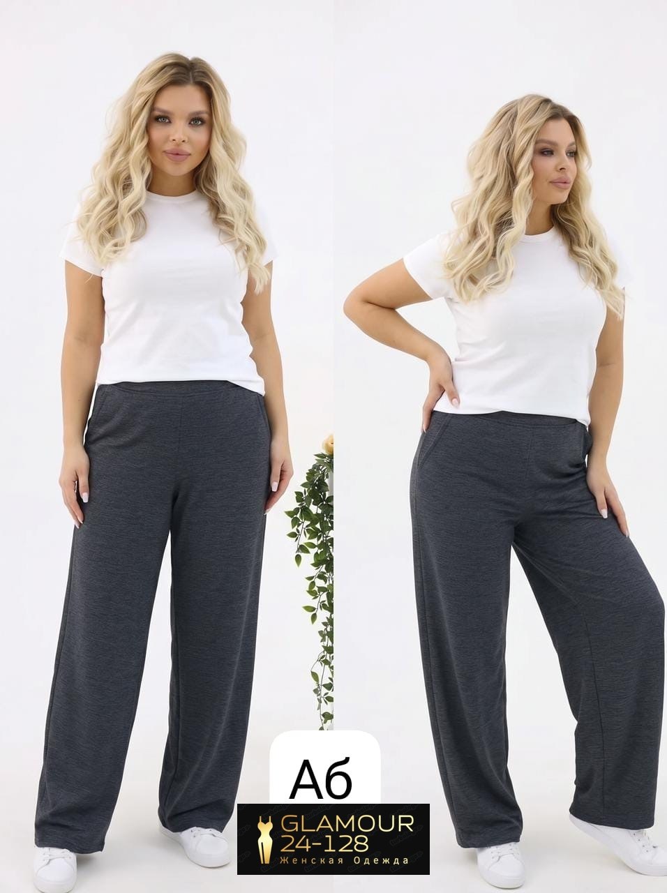 брюки женские,брюки женские палаццо,брюки палаццо,брюки плотные,трикотажные брюки
