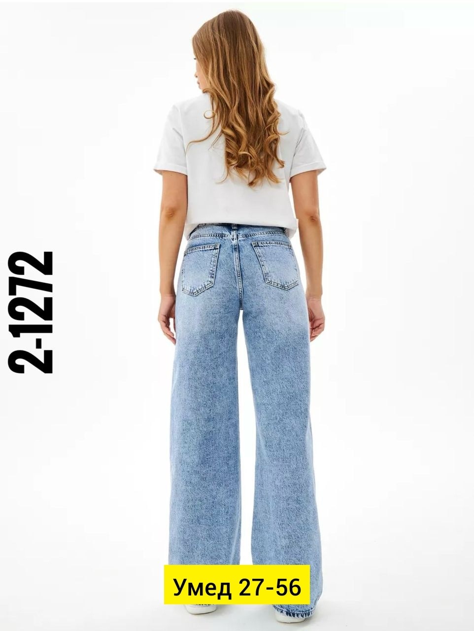 джинсы женские,джинсы клеш женские,джинсы женские широкие,модные джинсы,стильные джинсы