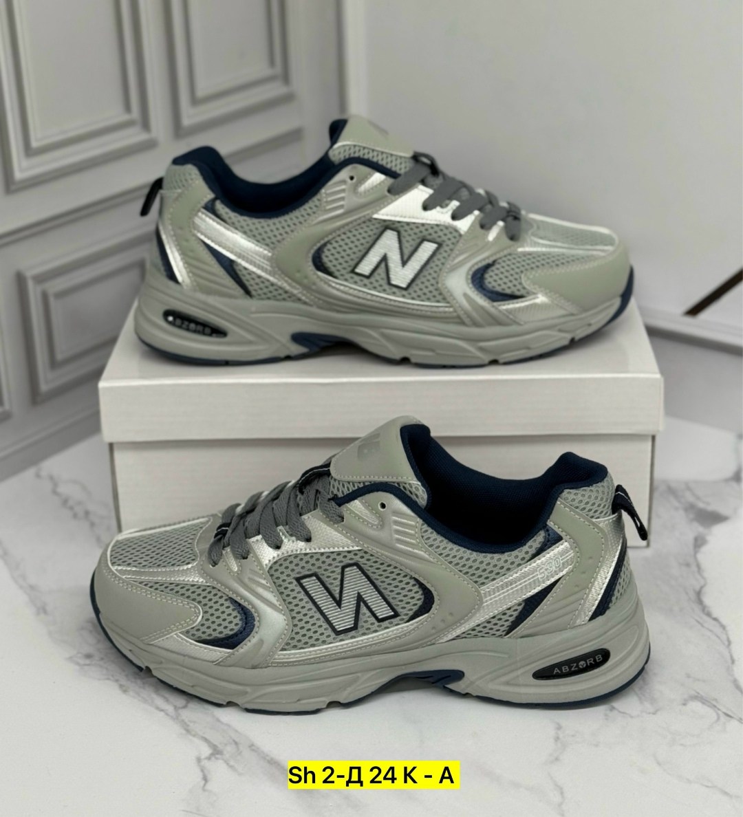 кроссовки new balance 530,кроссовки,кроссовки мужские new balance 530,кроссовки new balance,кроссовки мужские new balance