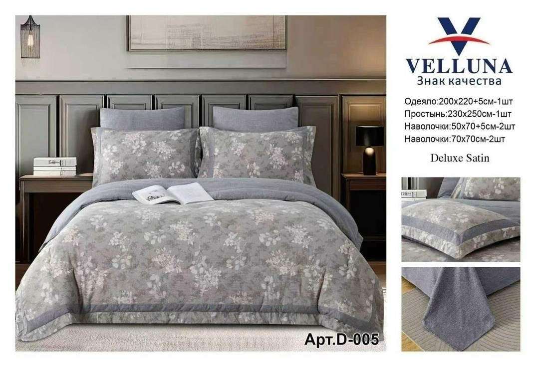 комплект постельного белья сатин евро,комплект постельного белья евро спальное,постельное белье евро с одеялом сатин,комплект постельного белья,комплект постельного белья двуспальное