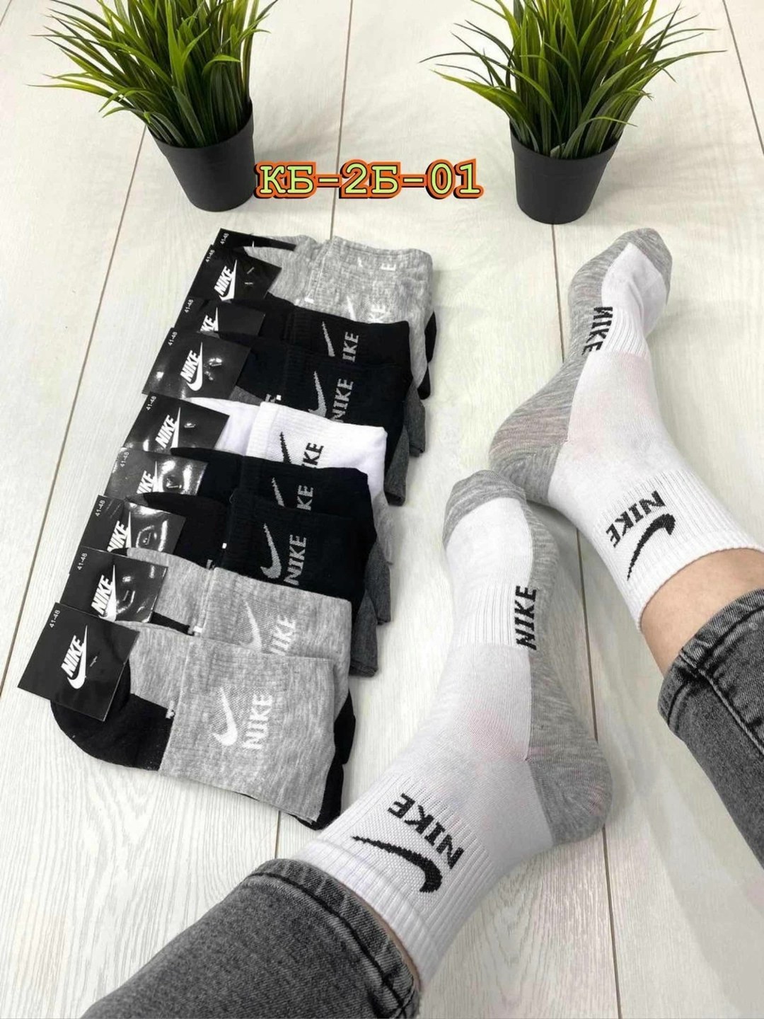 носки мужские 10 пар nike,носки средние хлопковые набор 5 пар nike,мужские носки,носки мужские комплект,мужские носки nike