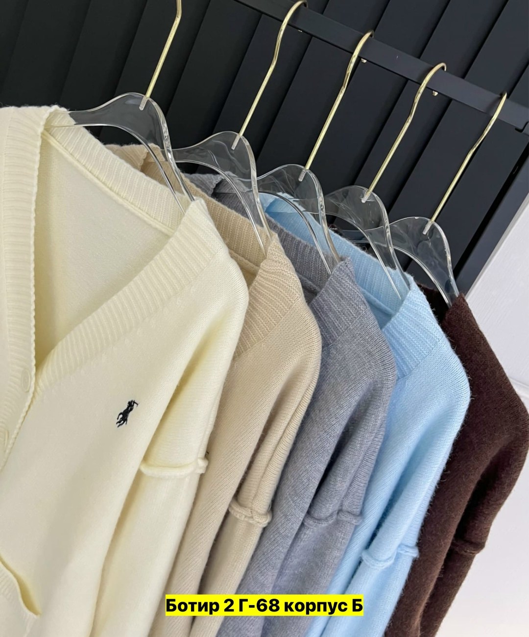 кардиган кофта,женские кофты,кардиган polo dina style 503789054,кардиган,кардиган кашемир