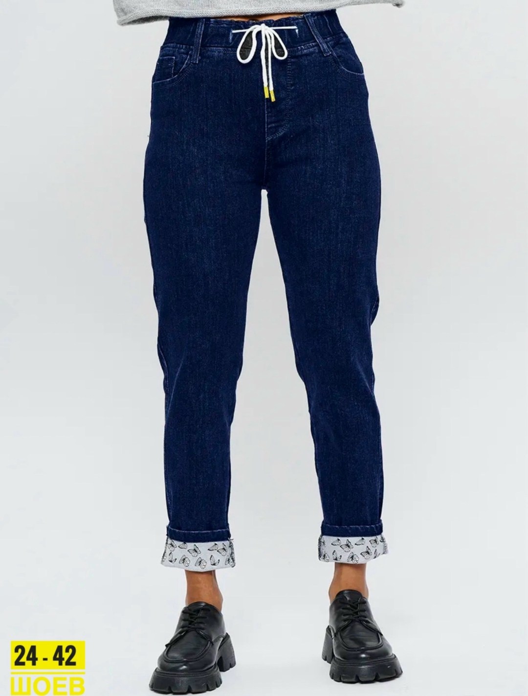 женские джинсы,джинсы на резинке женские,джинсы женские широкие,стильные джинсы,джинсы