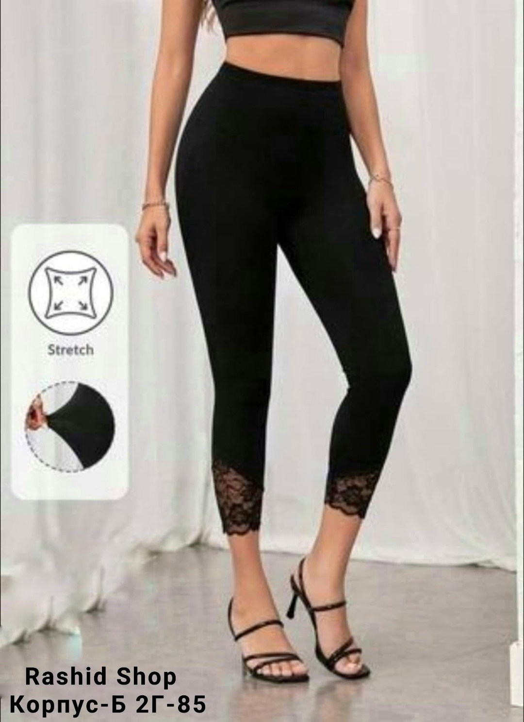 лосины женские,легинсы женские,женские лосин,легинсы бриджи,легинсы с кружевом