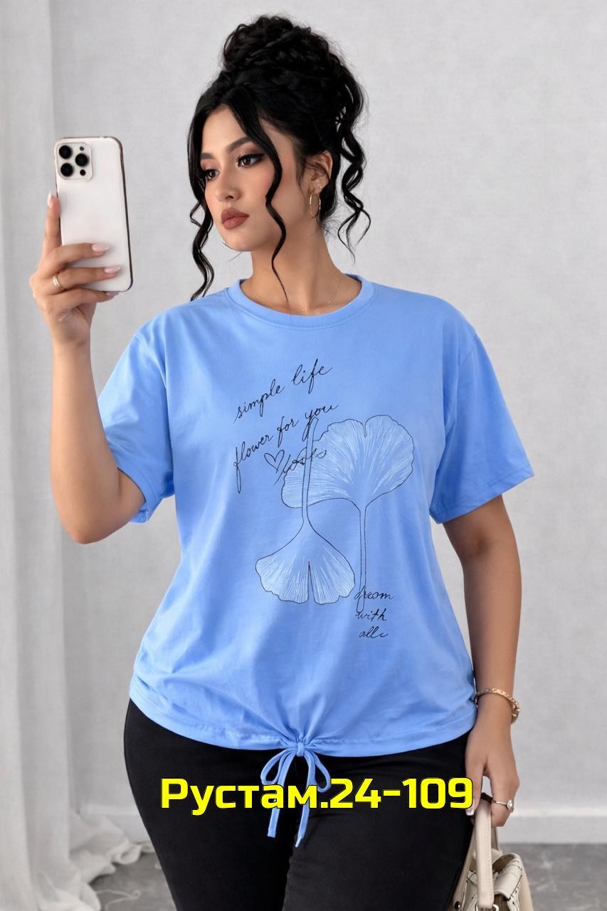 женская футболка,футболки женские больших размеров,футболка больших размеров для женщин,женские футболки с принтом,футболки модные
