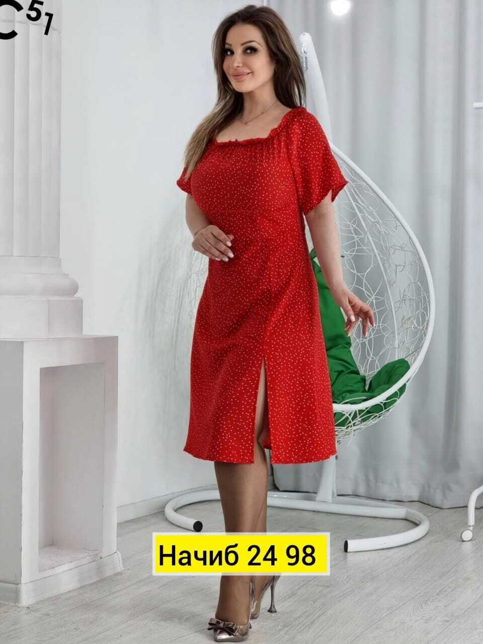 платья женские больших размеров,платье стильное,платье идеальное,платья большие размеры,платье летнее женское длинное размер 50-52