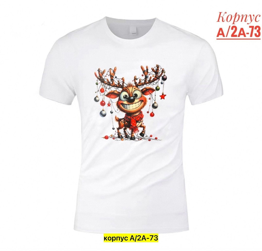 футболки мужские,футболки для мужчин,футболка поло мужская,футболки новогодние,футболки мужские с принтом