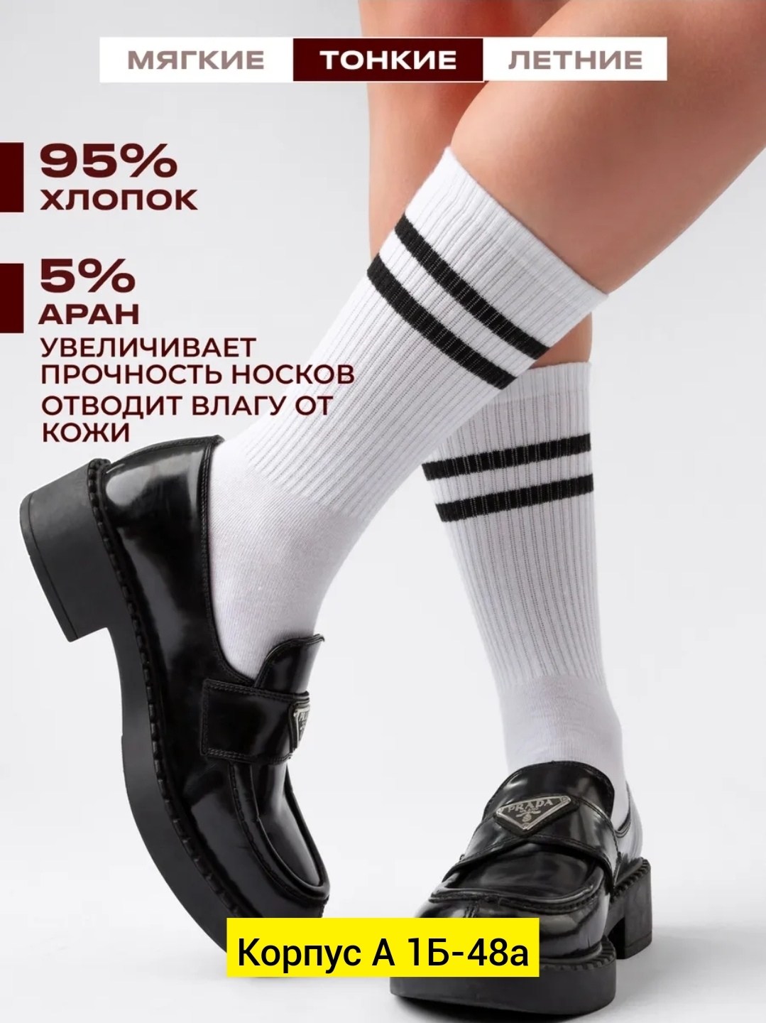 носки мужские,носки комплект,комплект носки мужские,носки мужские спортивные,носки мужские классические