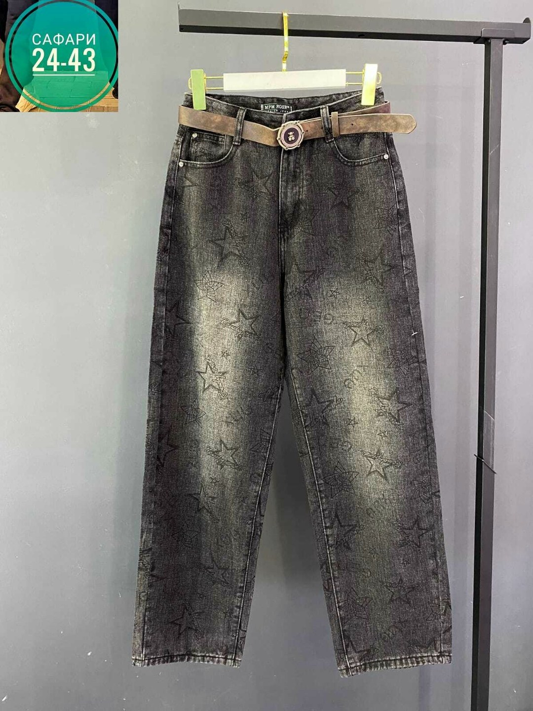 женские джинсы,джинсы широкие,джинсы брюки женские,джинсы широкие женские,широкие брюки