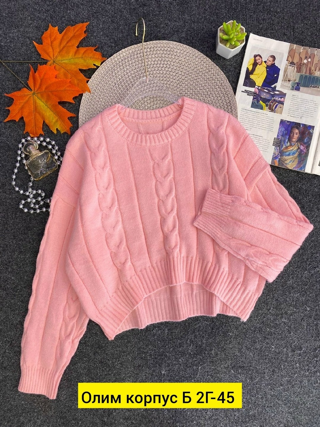 вязаная кофта,кофта женская,свитер женский кофта,свитер женский,свитер женский вязаный