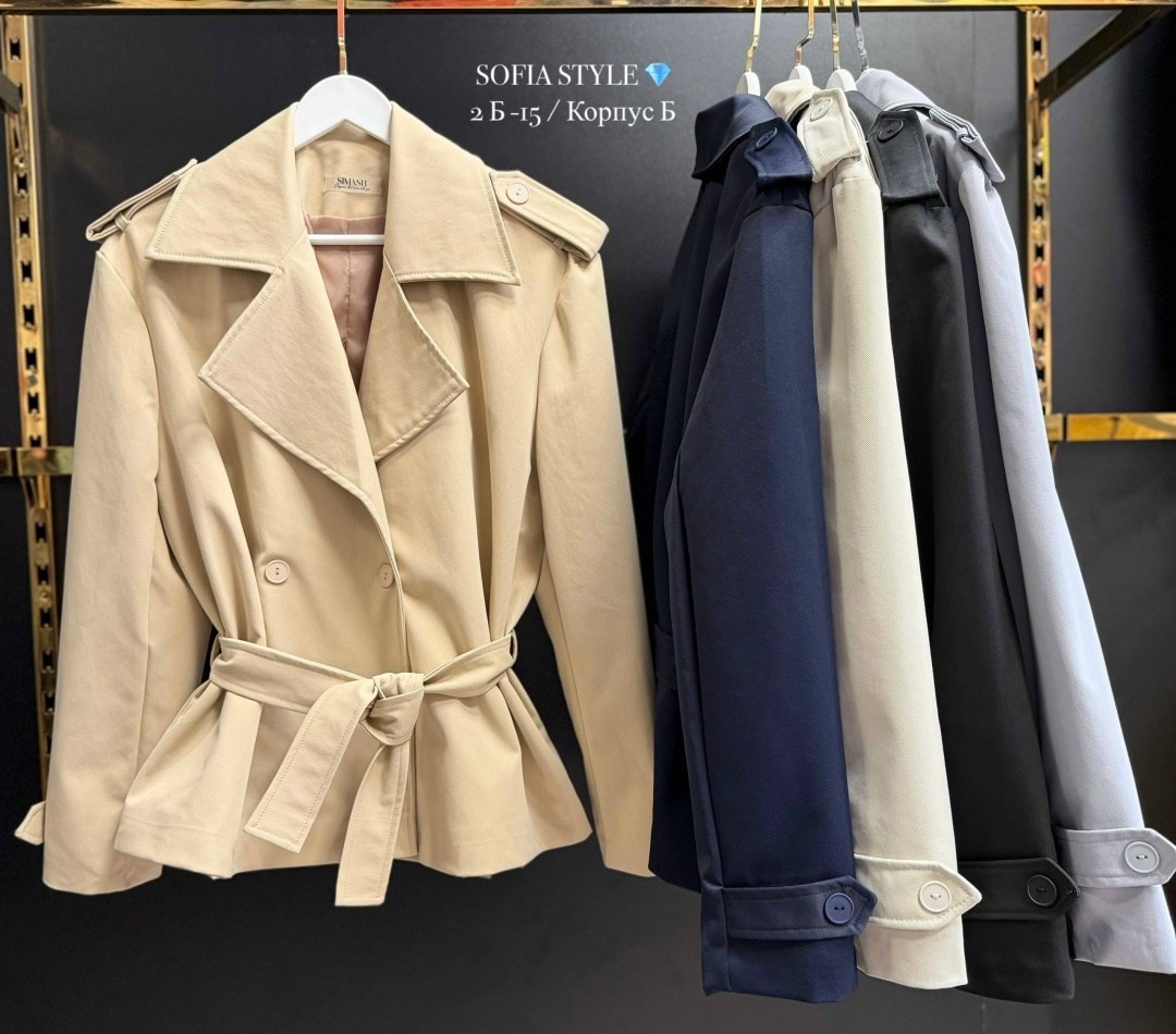 тренч,тренч женский,плащ тренч женский,тренч бежевый,женские плащи
