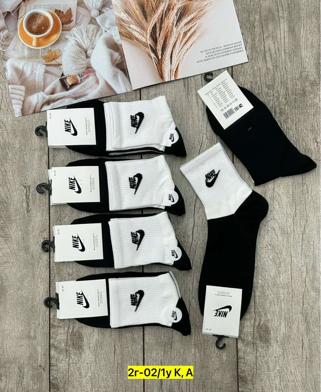 носки,мужские носки,носки комплект,носки найк,носки мужские и женские