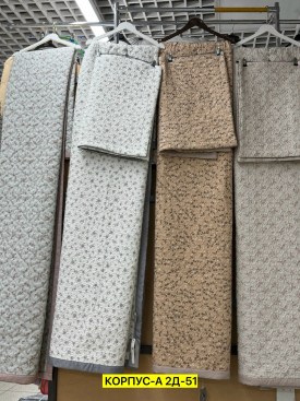 Постельное белье