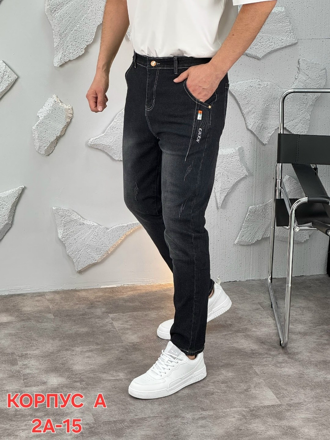 мужские джинсы,джинсы для мужчин,джинсы брюки,джинсы зауженные,джинсы джинсы