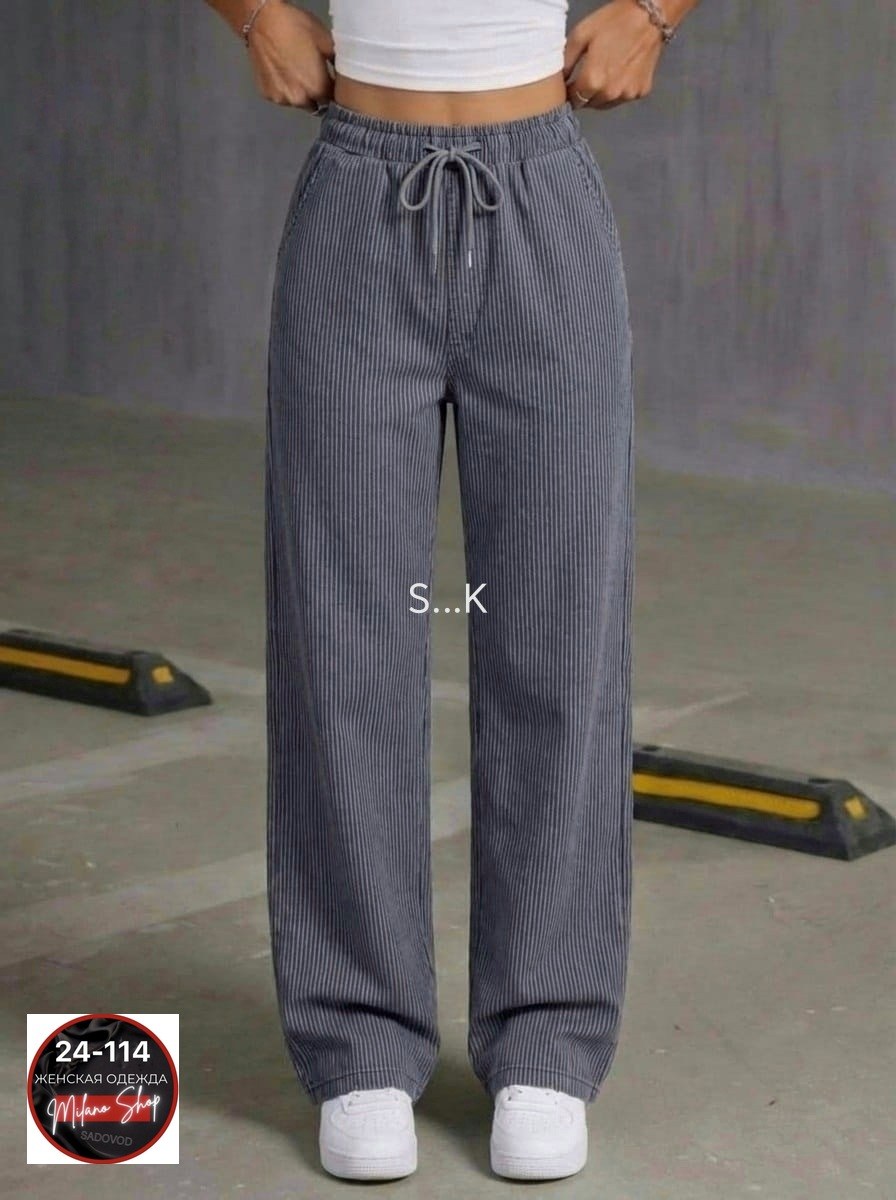 брюки модные,широкие брюки,женские широкие брюки в полоску,женские широкие брюки,повседневные брюки