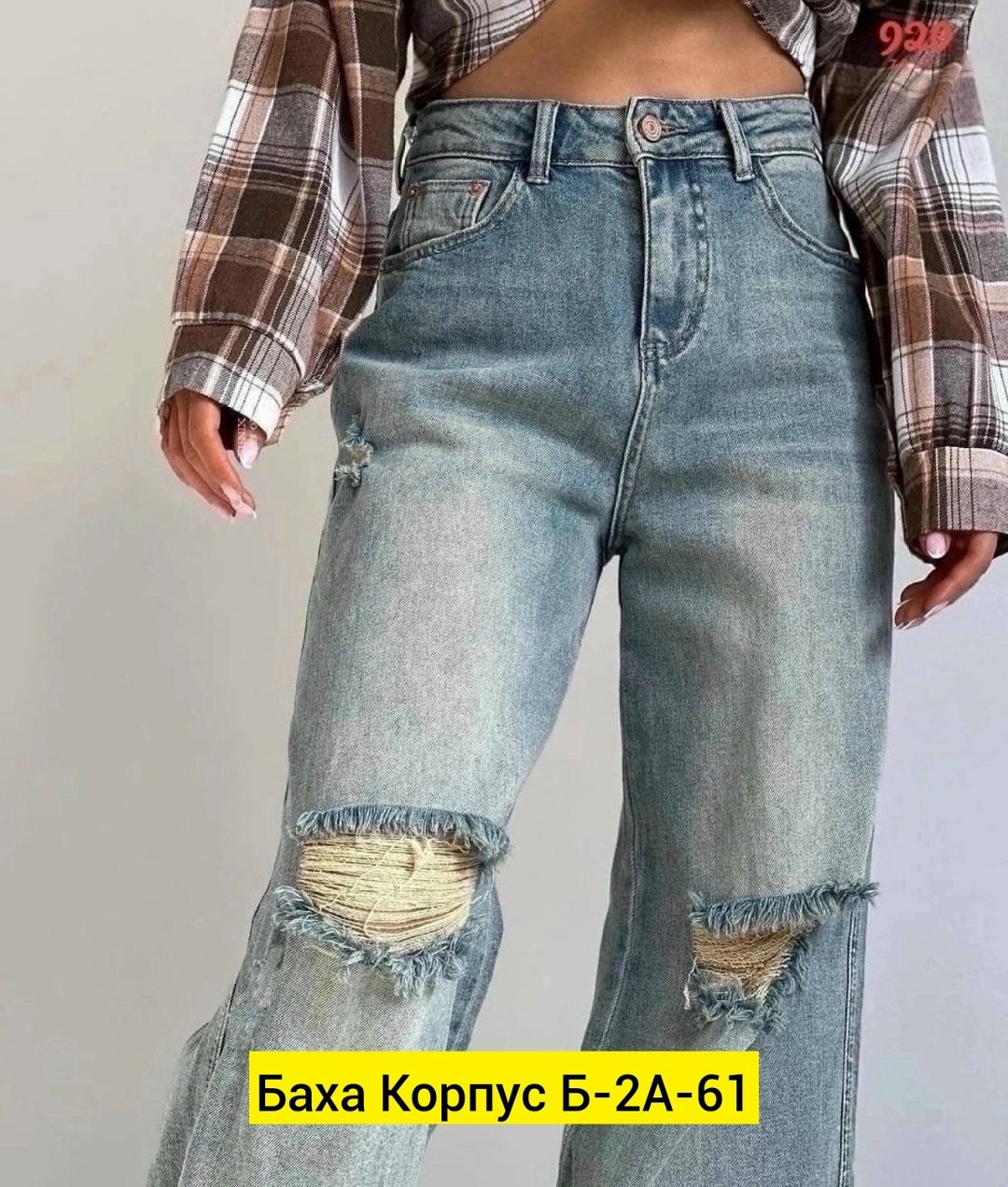 модные джинсы,женские джинсы,стильные джинсы,джинсы клеш женские,джинсы трубы женские