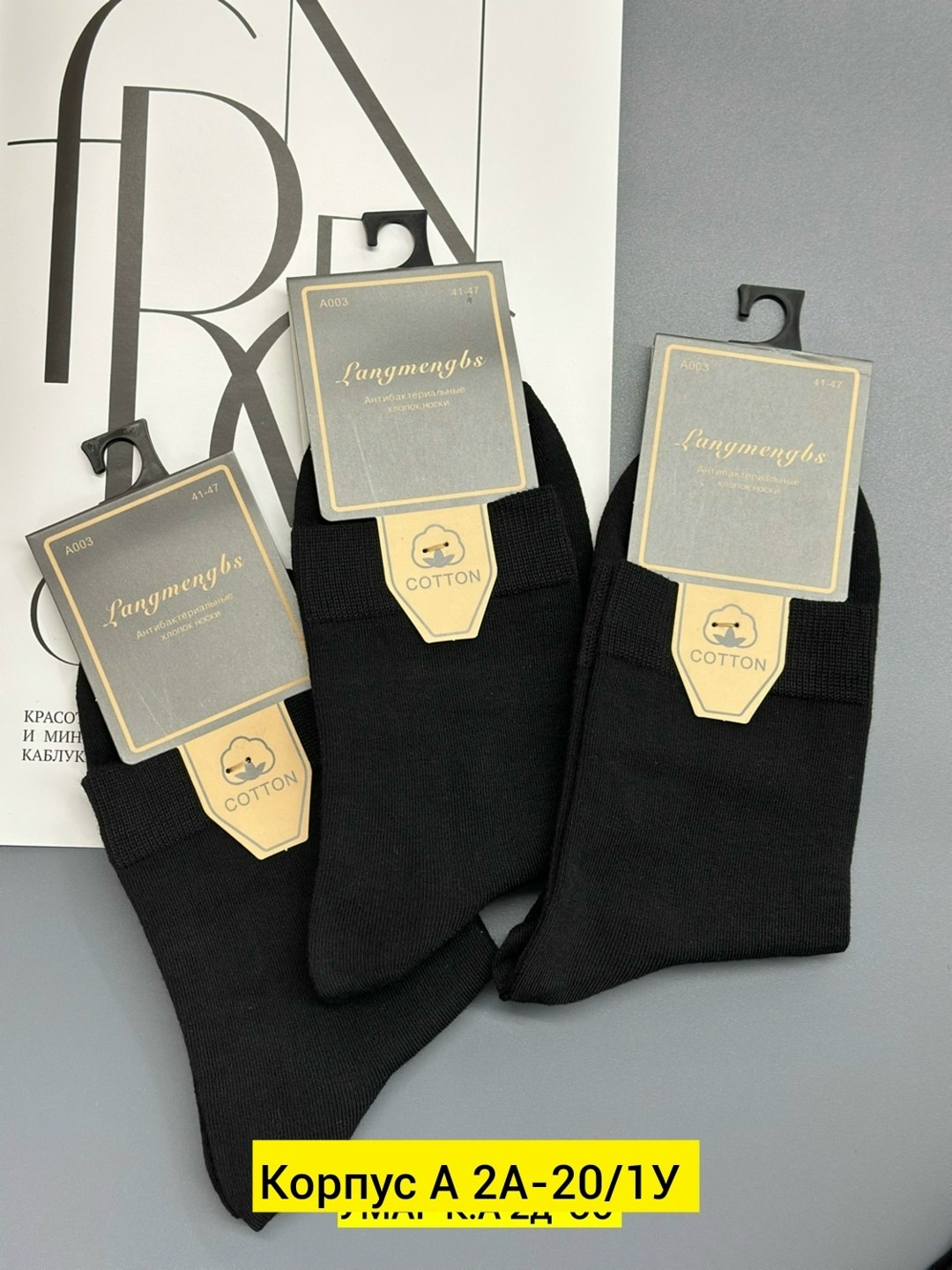 мужские носки,носки мужские 10 пар,комплект носки мужские,носки комплект,мужские носки turkan