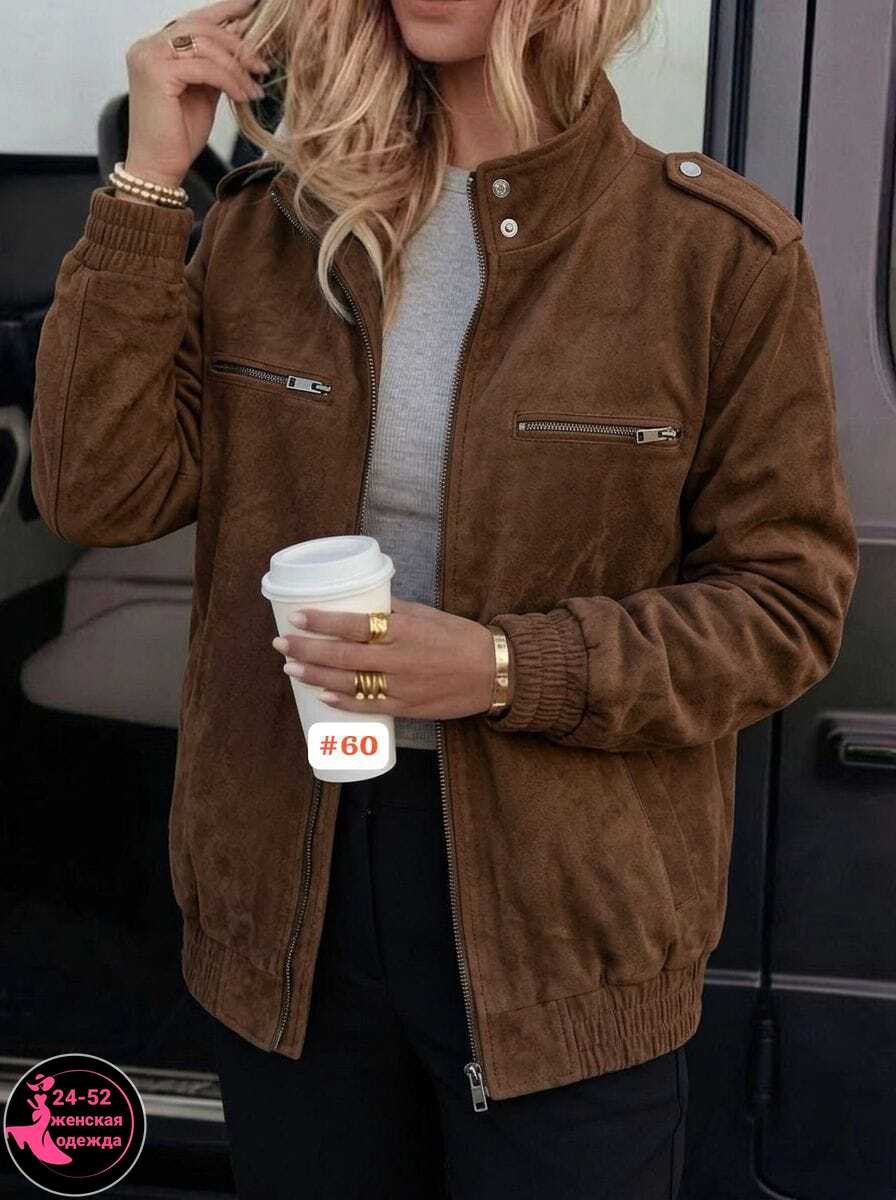 женская куртка,куртка замшевая,куртки ,куртка женская замшевая, куртка женская