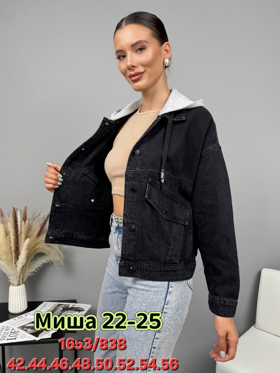 куртка женская джинсовая,джинсовая куртка,куртка женская,модные джинсовые куртки,куртка стильная