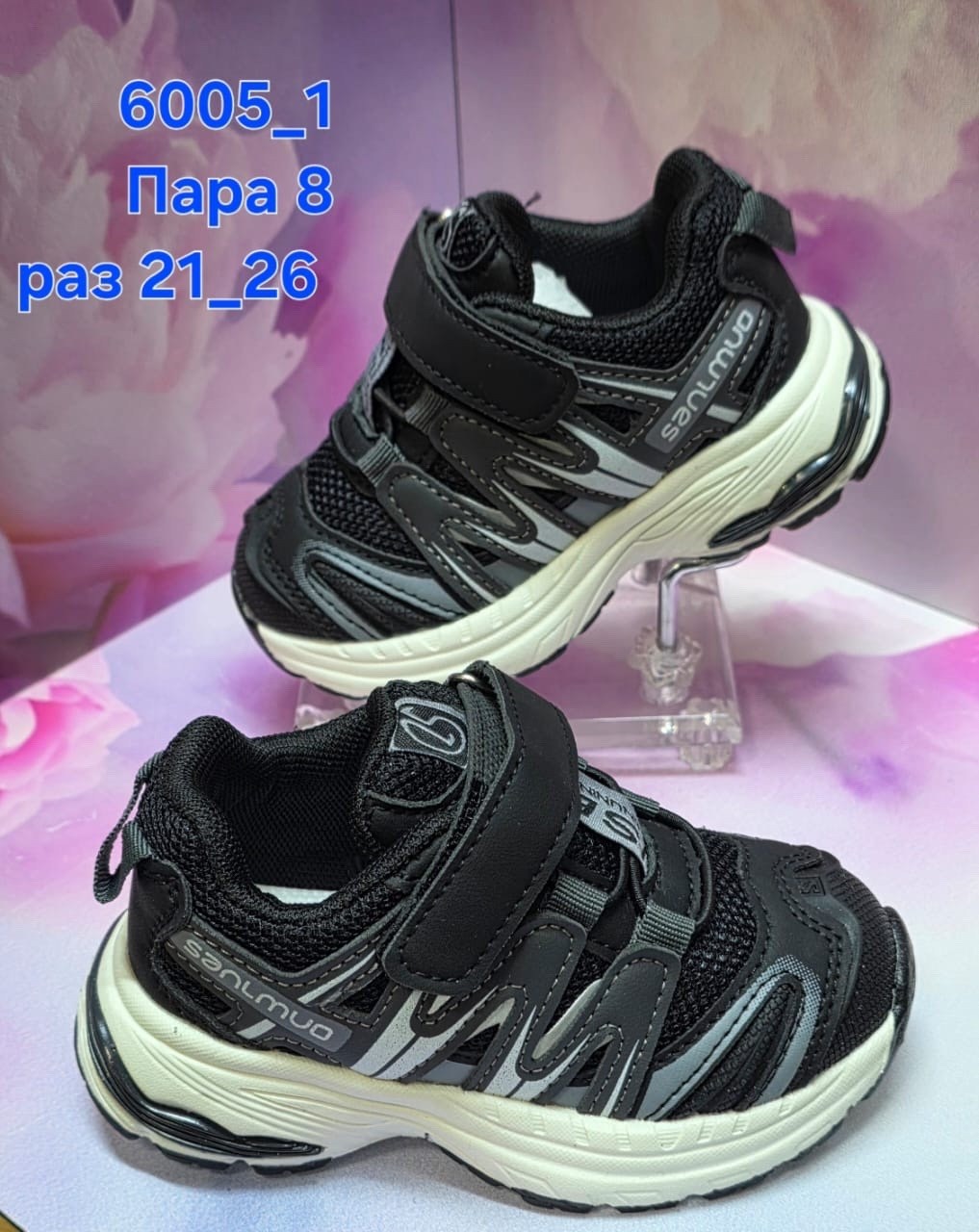 кроссовки,детские кроссовки,кроссовка детская,детская ,