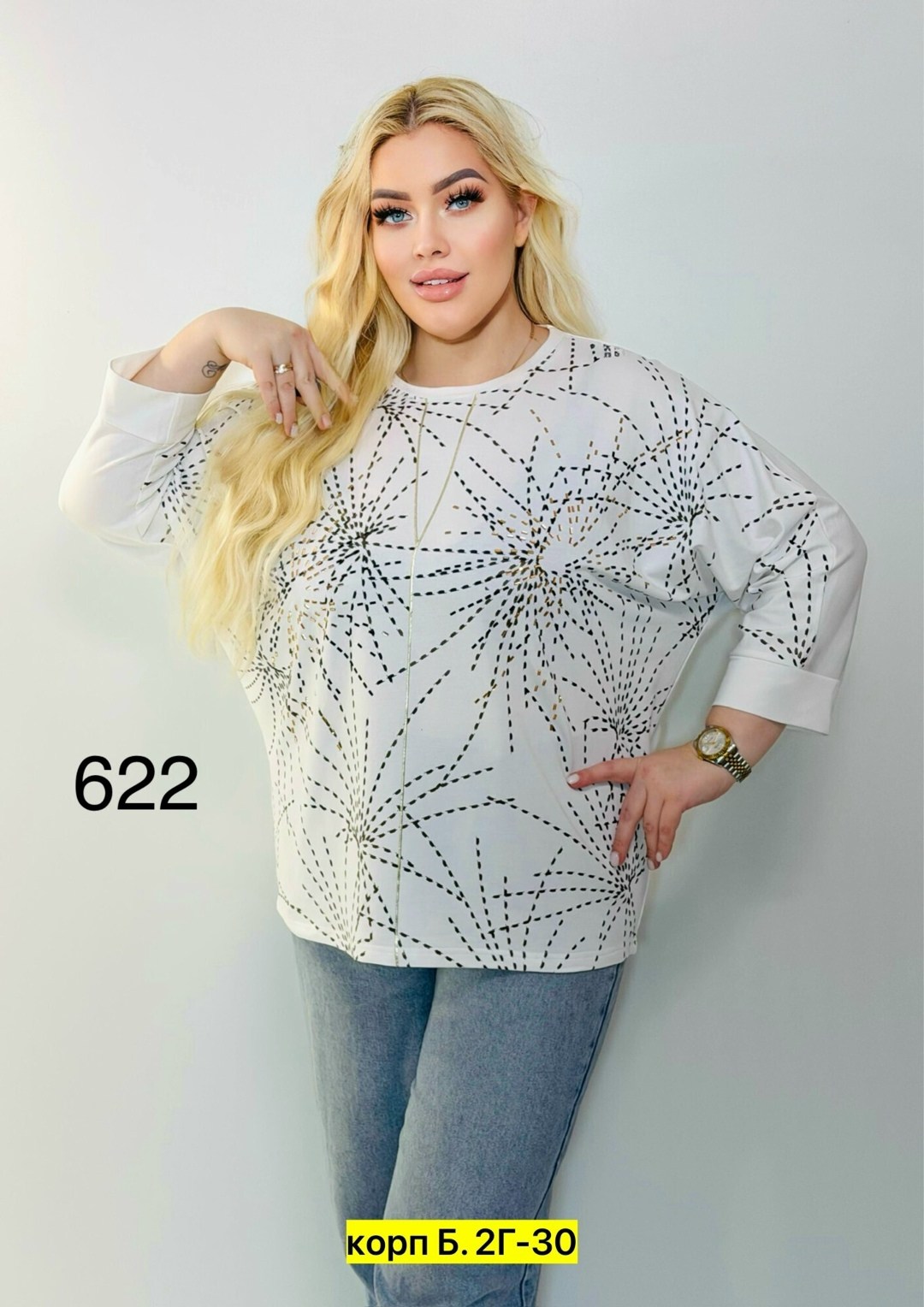кофта женская,женская блузка,футболки женские больших размеров,кофточка,модные женские кофты