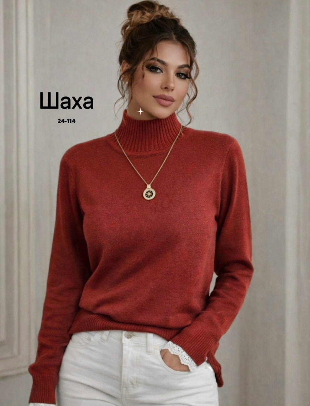 свитера женские,кофта женская,джемпера женские,кофта джемпер,кофта джемпер свитер