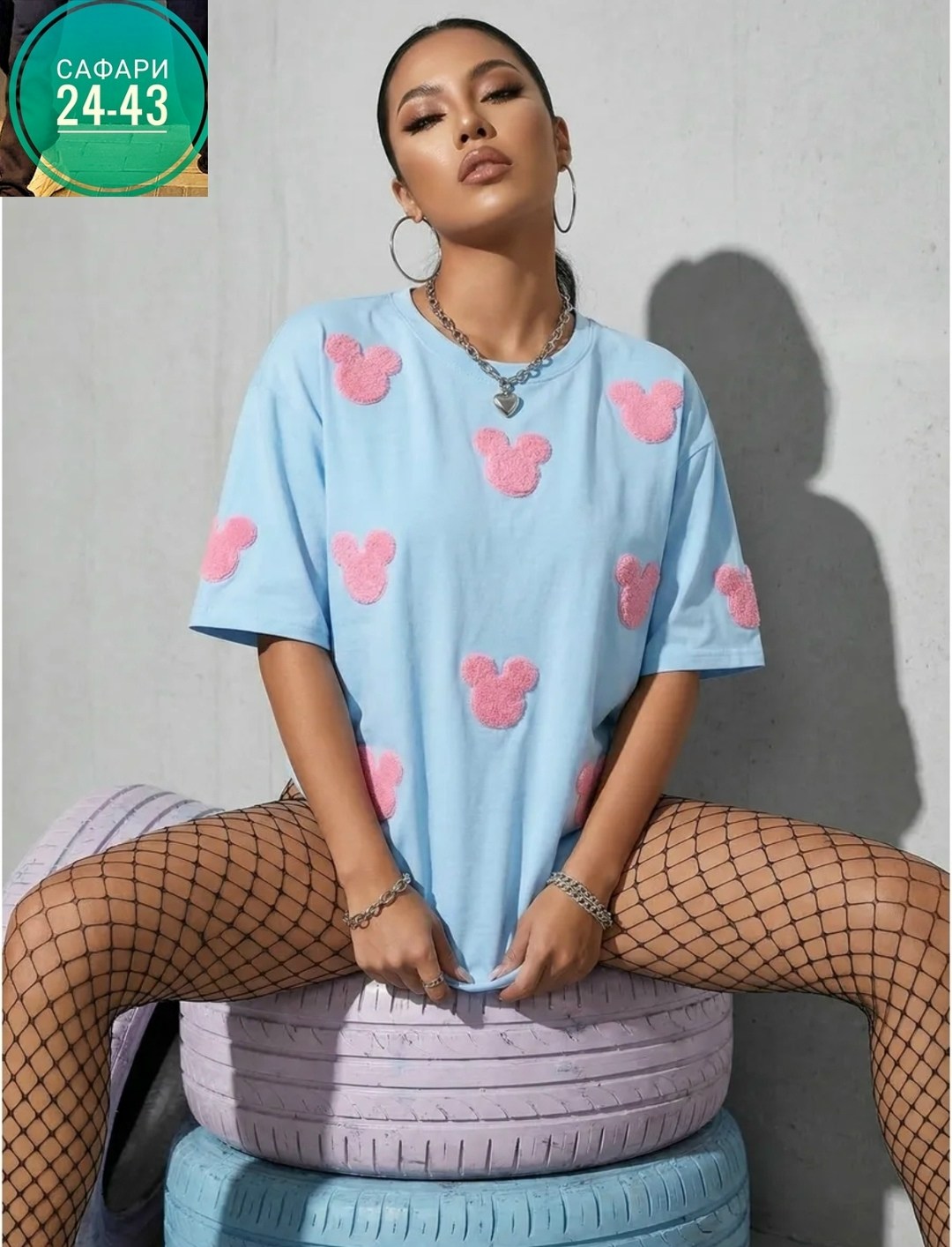 футболки женская,футболки женская оверсайз,футболка оверсайз,футболки женская оверсайз с принтом