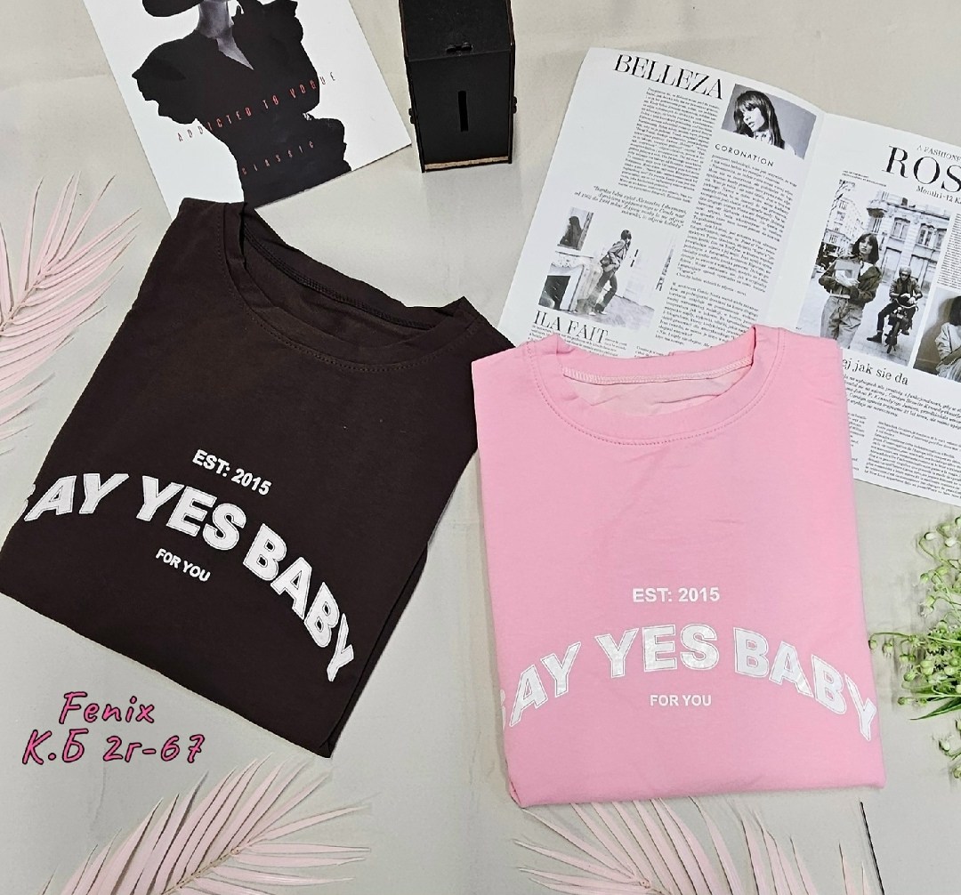 толстовка кофта,свитшот женская,лонгслив оверсайз коричневый с принтом надписью assertive,повседневный свитшот,кофта джемпер