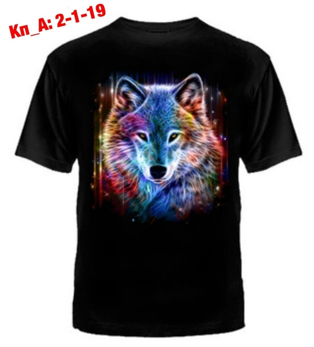футболки мужские,футболка волки,футболка детская волк,футболка с принтом волк,одежда футболка