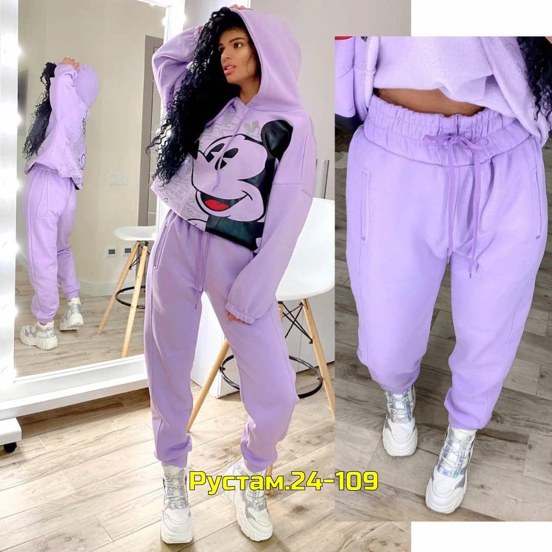 костюм женский спортивный на флисе,костюм женский на флисе,костюм на флисе,костюм женский,костюм теплый